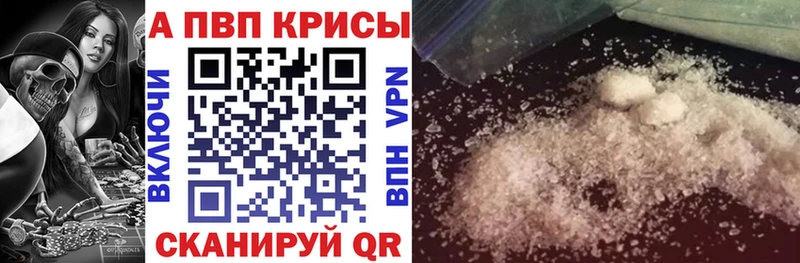 продажа наркотиков  Судогда  А ПВП кристаллы 