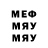 КЕТАМИН VHQ MrDemka16