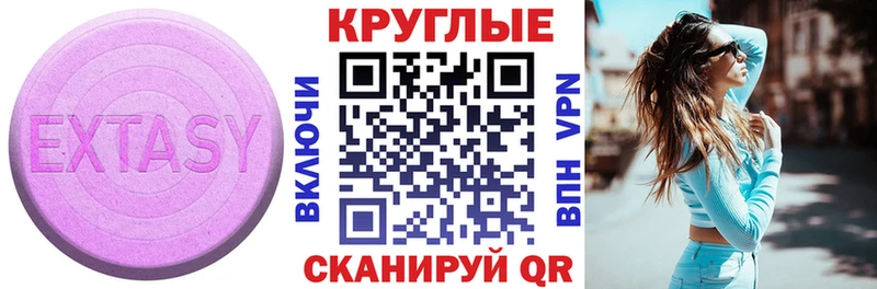 omg зеркало  Судогда  Ecstasy ешки 