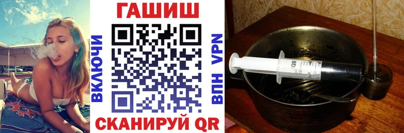 ГАШИШ VHQ  Судогда 