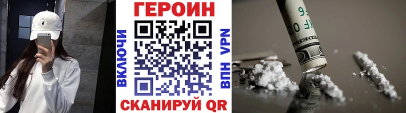 Героин хмурый  наркота  Судогда 