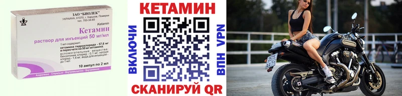 цены   Судогда  Кетамин VHQ 