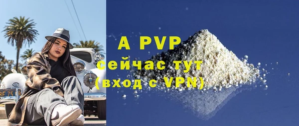 ALPHA-PVP Абдулино