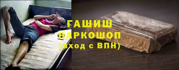 марихуана Абинск