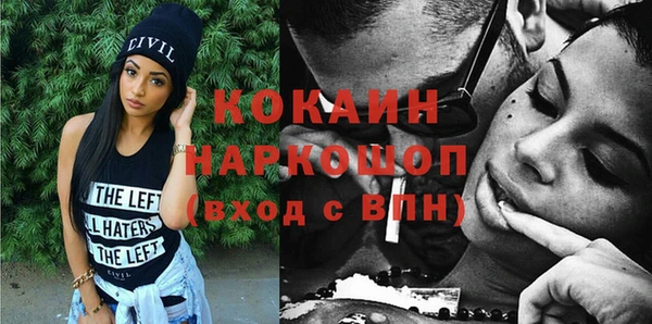 ешки Абаза