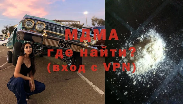 ешки Абаза