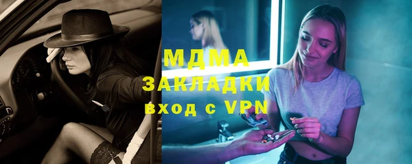 марихуана Абинск