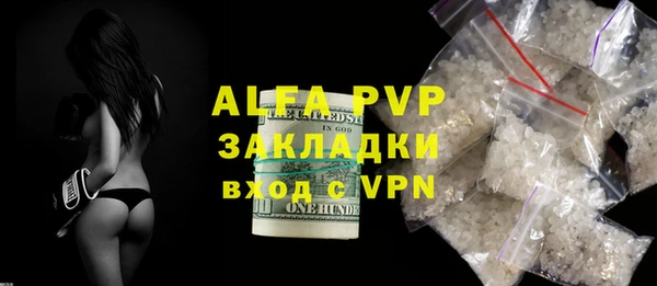 ешки Абаза