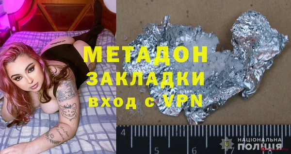 ALPHA-PVP Алзамай