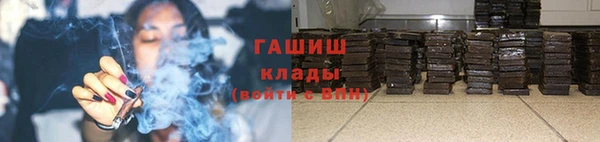 марихуана Абинск