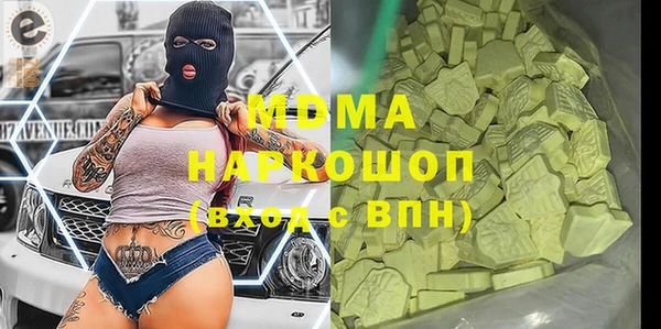 ешки Абаза