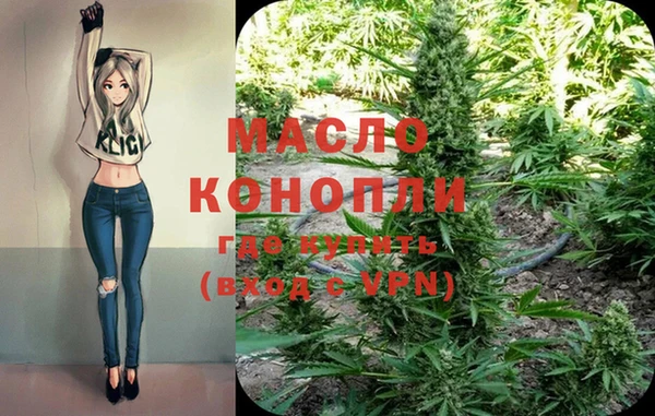 марихуана Абинск
