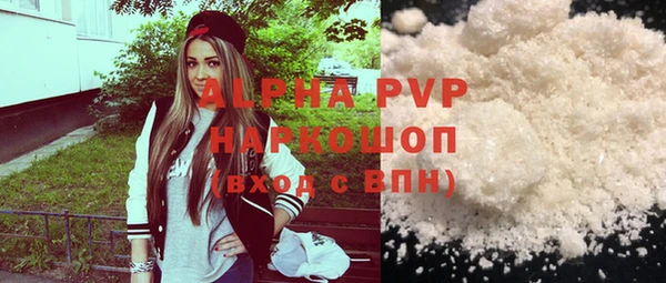 ALPHA-PVP Абдулино