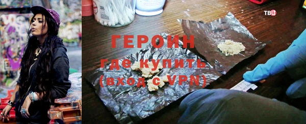 марихуана Абинск