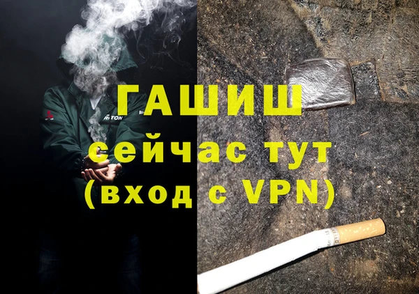 марихуана Абинск
