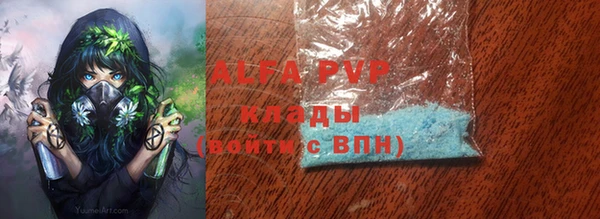 индика Алексеевка