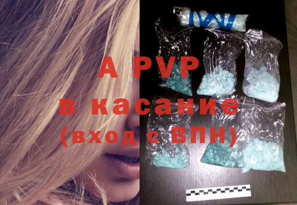 ALPHA-PVP Абдулино