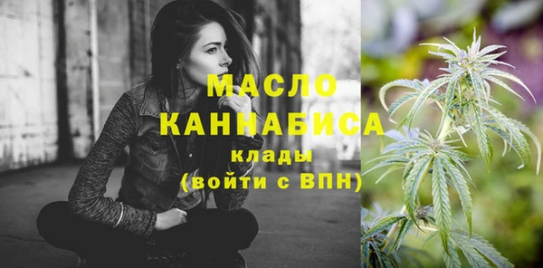 марихуана Абинск