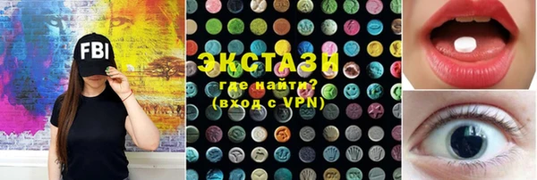 ALPHA-PVP Абдулино