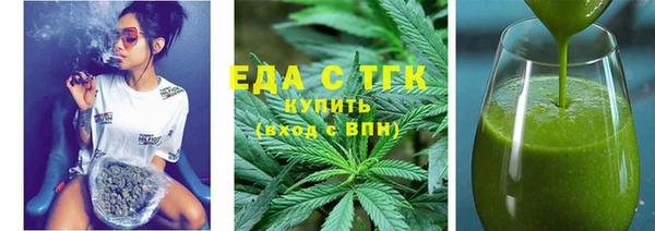 ALPHA-PVP Абдулино