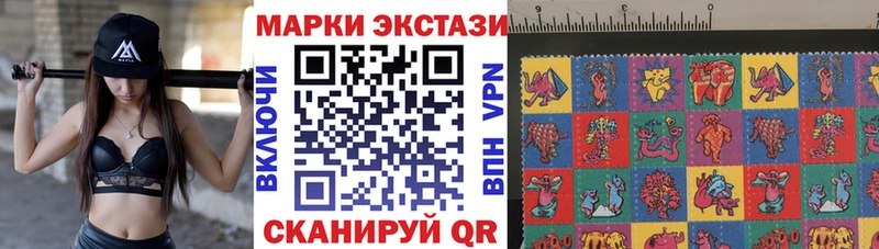 Марки NBOMe 1500мкг  ОМГ ОМГ tor  Судогда 
